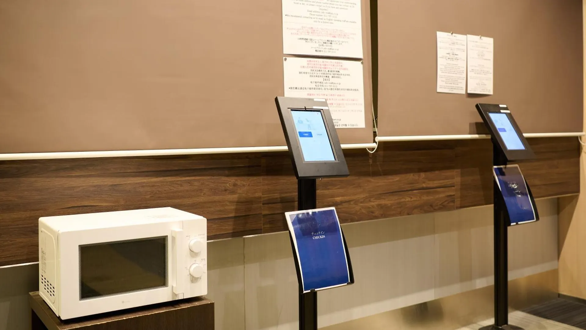 公寓式酒店 札幌斯特里普公寓酒店